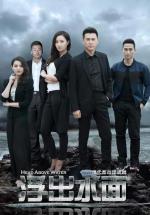 ������ ��� ����� (2017, ������ ������)