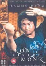 ����� � �������� ������� (1977, ������ ������)