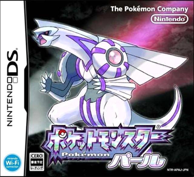 Gba Rar Pokemondiamond