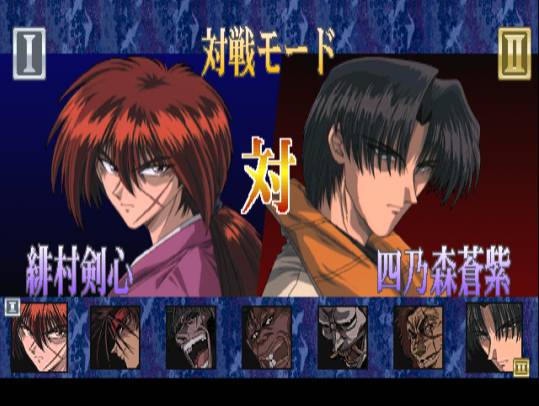    Rurouni Kenshin: Ishin Gekitouhen