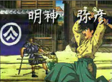   Rurouni Kenshin RPG