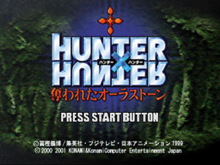    Hunter X Hunter: Ubawareta Aura Stone