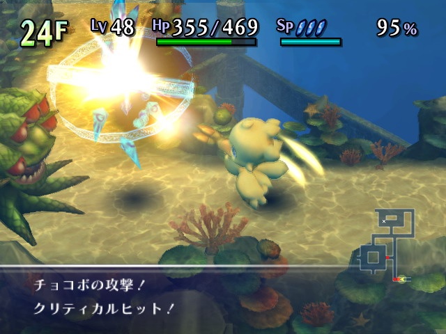    Final Fantasy Fables: Chocobo's Dungeon