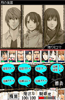    Death Note: Kira Game