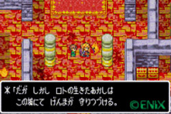    Dragon Quest Monsters III: Caravan Heart