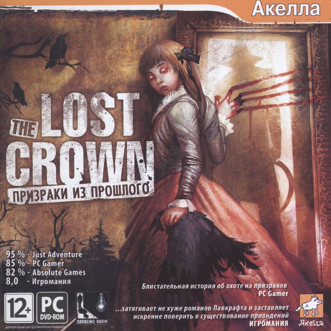 The lost crown steam фото 67