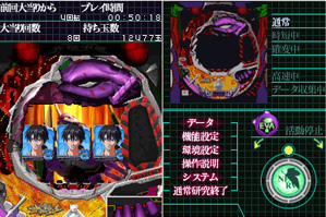    Hisshou Pachinko * Pachi-Slot Kouryaku Series DS Vol. 2