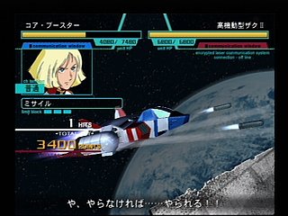    SD Gundam G Generation Neo
