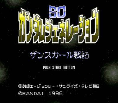    SD Gundam Generation: Zanscare Senki