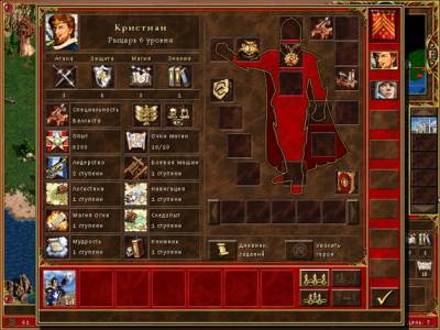    Heroes of Might and Magic III
