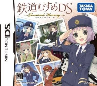 Tetsudou Musume DS