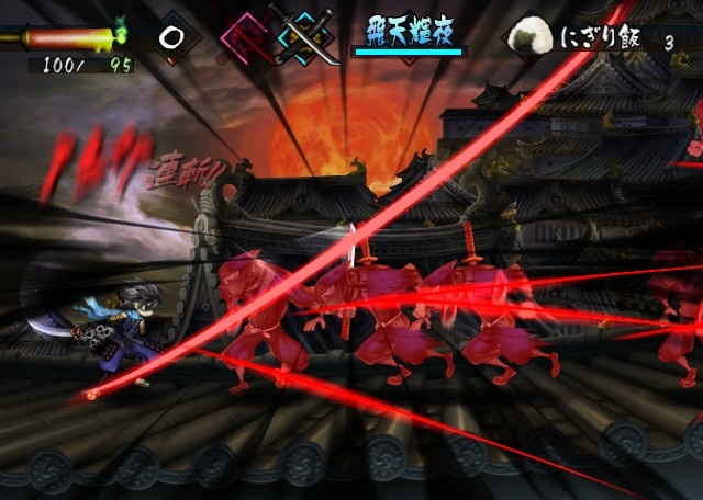    Muramasa: The Demon Blade