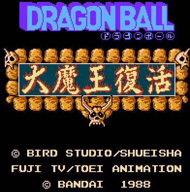    Dragon Ball: Daimaou Fukkatsu