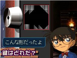    Detective Conan: Tantei Ryoku Trainer