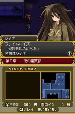   Dengeki Gakuen RPG: Cross of Venus