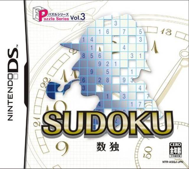Sudoku Gridmaster даты релизов игры и обложки к ним