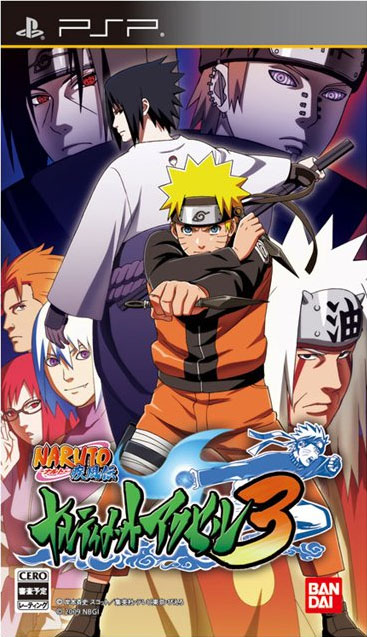 Naruto Shippuuden Narutimate Accel 3 1