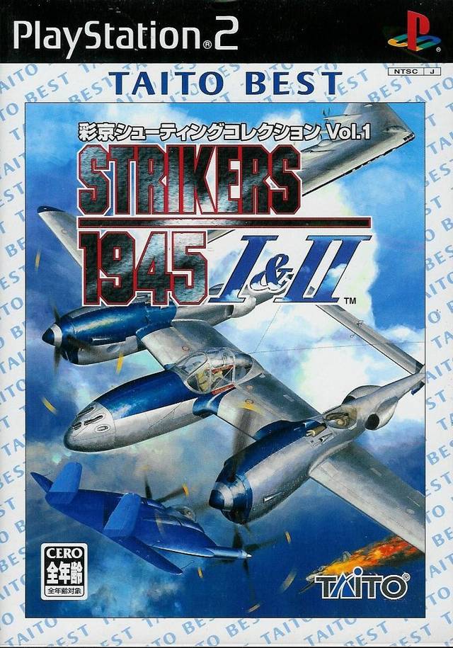 Game Striker 1945 For Pc