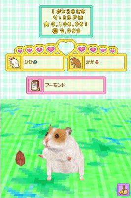    Motto! Hamster to Rasou: Akachan ga Umare Tayou