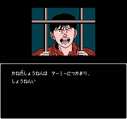    Akira (1988)