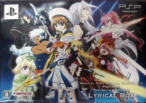 Mahou Shoujo Lyrical Nanoha A's Portable - The Battle Of Aces