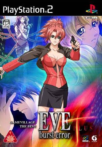 Eve Burst Error Game