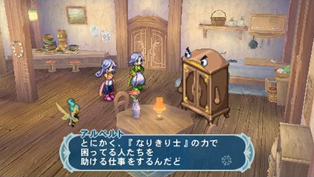    Tales of Phantasia: Narikiri Dungeon X