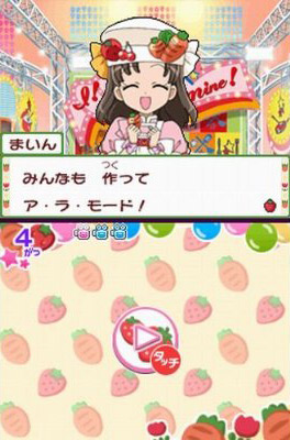   Cooking Idol I! My! Main! Game de Hirameki! Kirameki Cooking