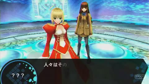    Fate/Extra