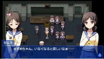    Corpse Party Blood Covered - Repeated Fear