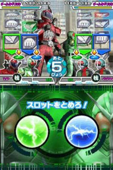    Kamen Rider Battle: Ganbaride Card Battle Taisen