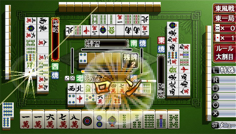    The Mahjong