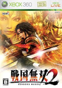 Samurai Warriors 2