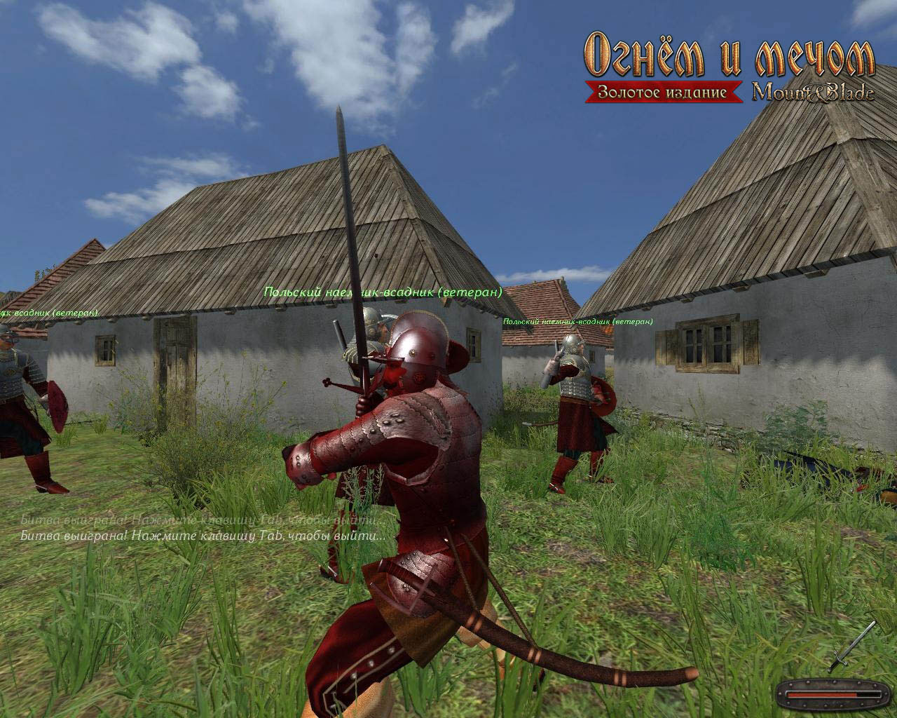 Mount and blade огнем и мечом стим фото 12