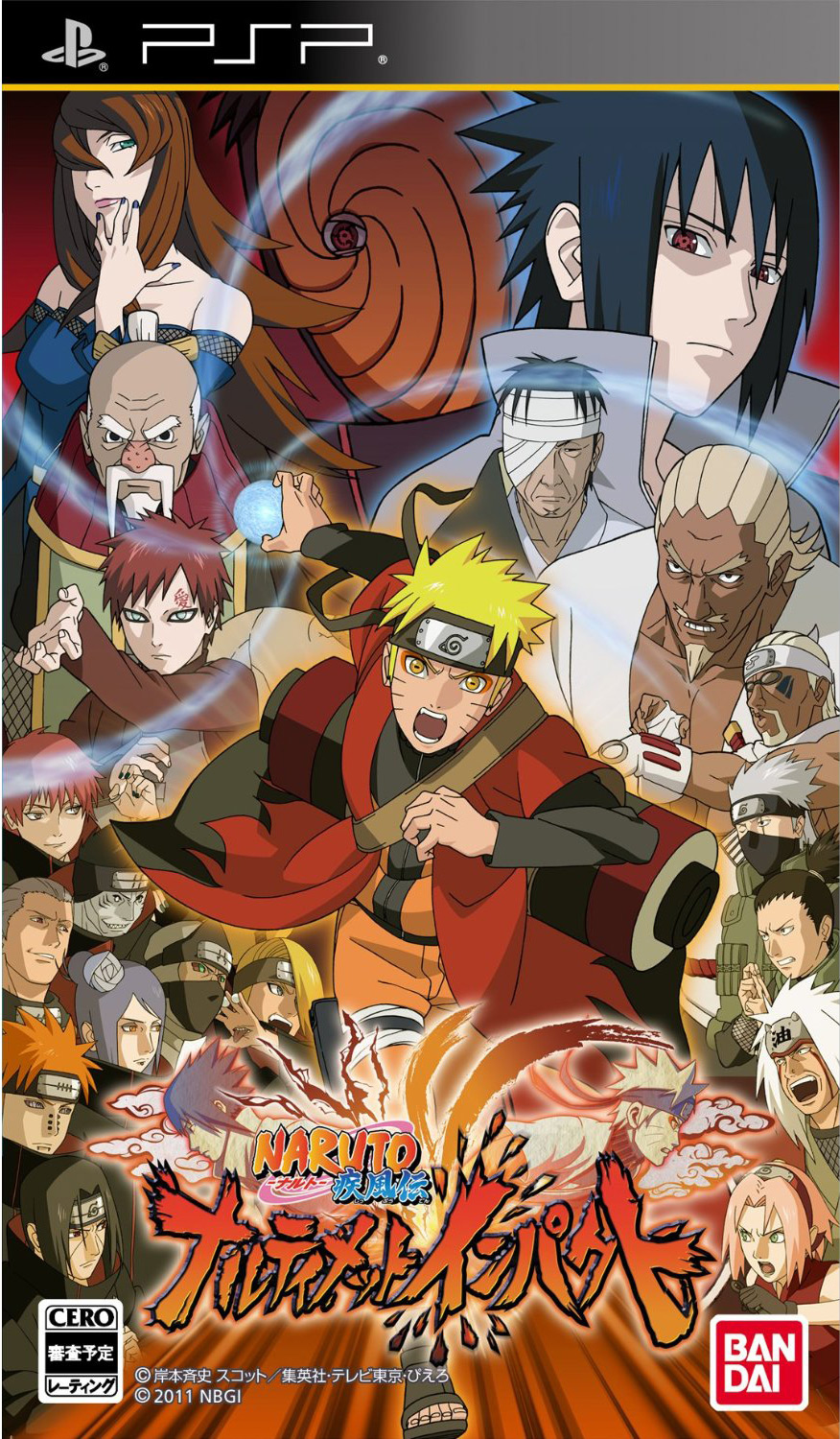 Download Game Naruto Ps 2 For Laptop