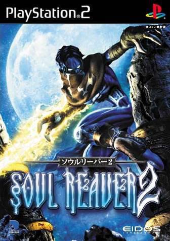 Legacy Of Kain Soul Reaver 2 Patch