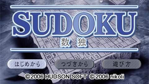    Sudoku
