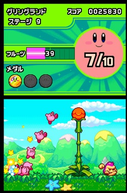    Atsumete! Kirby