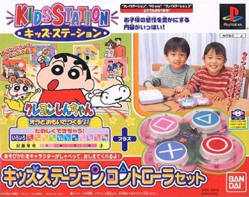 Shin Chan Games For Pc