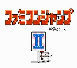    Famicom Jump II: Saikyou no 7-nin