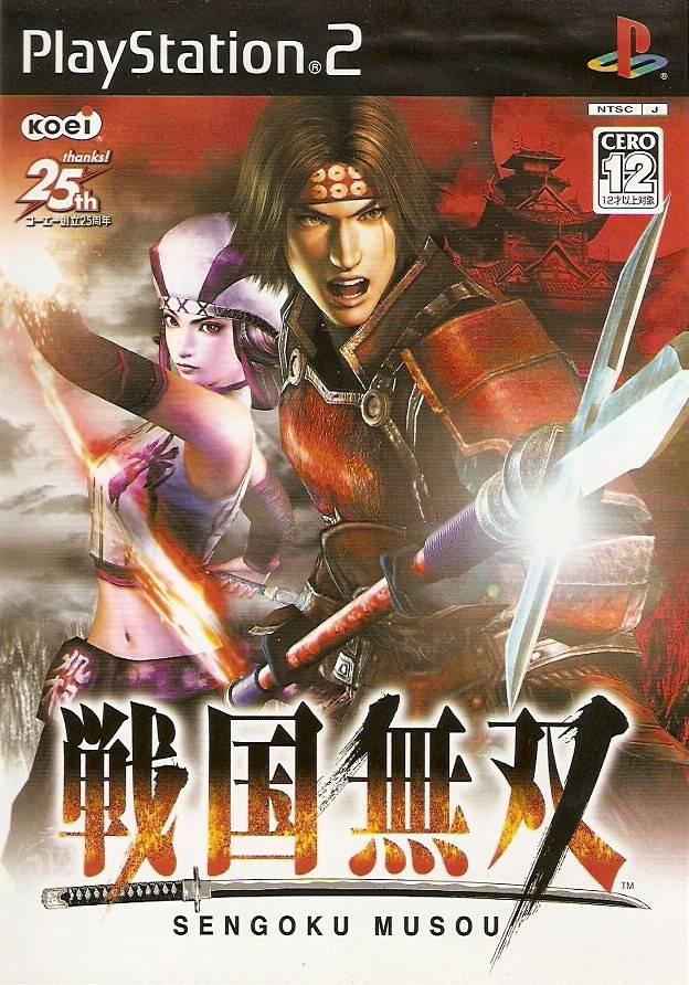 Samurai Warriors