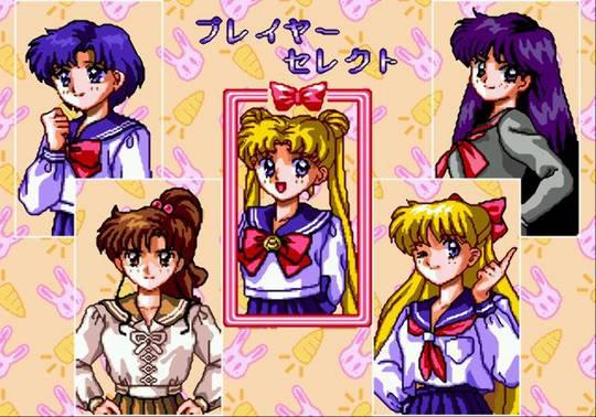    Sailor Moon