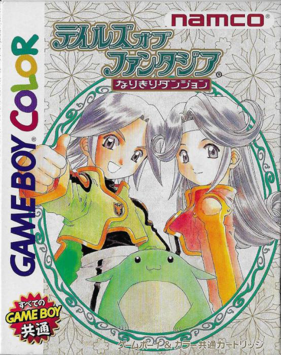 Tales Of Phantasia: Narikiri Dungeon