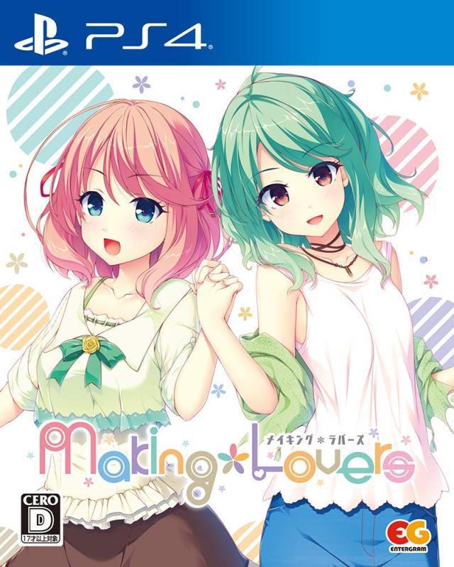 Making＊Lovers