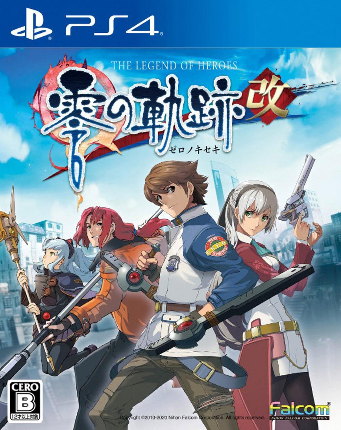 Ao no Kiseki.Кай