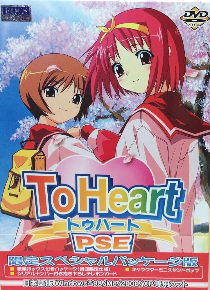 ToHeart PSE