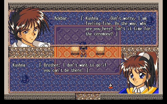 ���� �� ���� Farland Story: Daichi no Kizuna