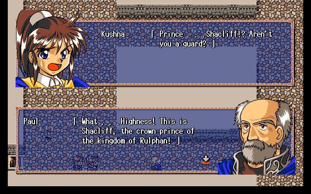 ���� �� ���� Farland Story: Daichi no Kizuna