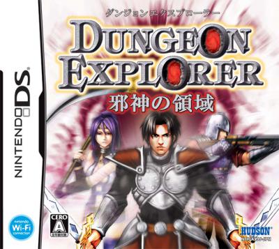 Dungeon Explorer: Warrior of the Ancient Arts
