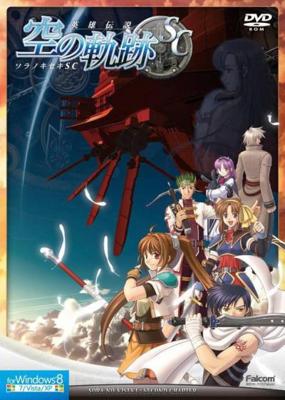The Legend of Heroes: Trails in the Sky 2